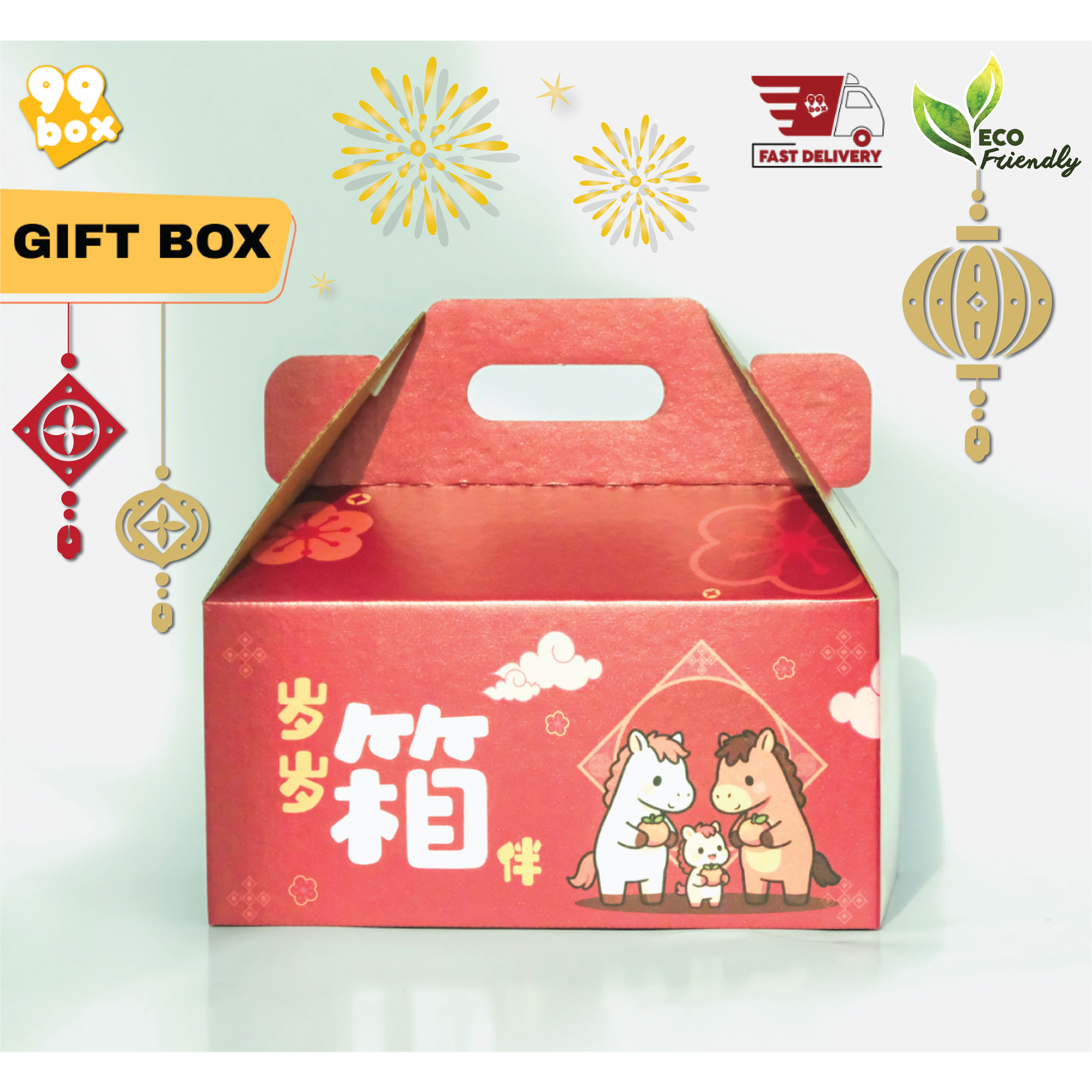 Gift Box (Chinese New Year) 1