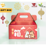 Gift Box (Chinese New Year) 1