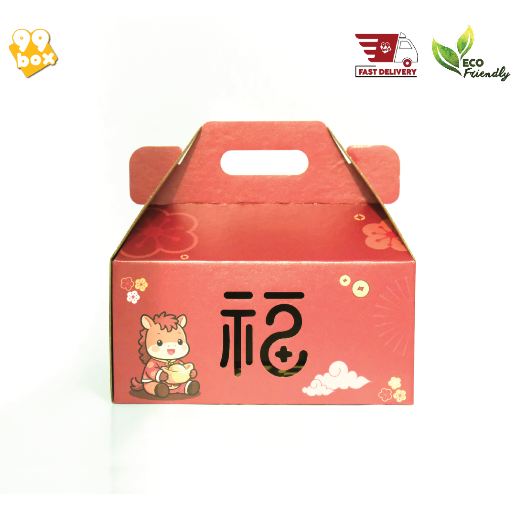 Gift Box (Chinese New Year) 3