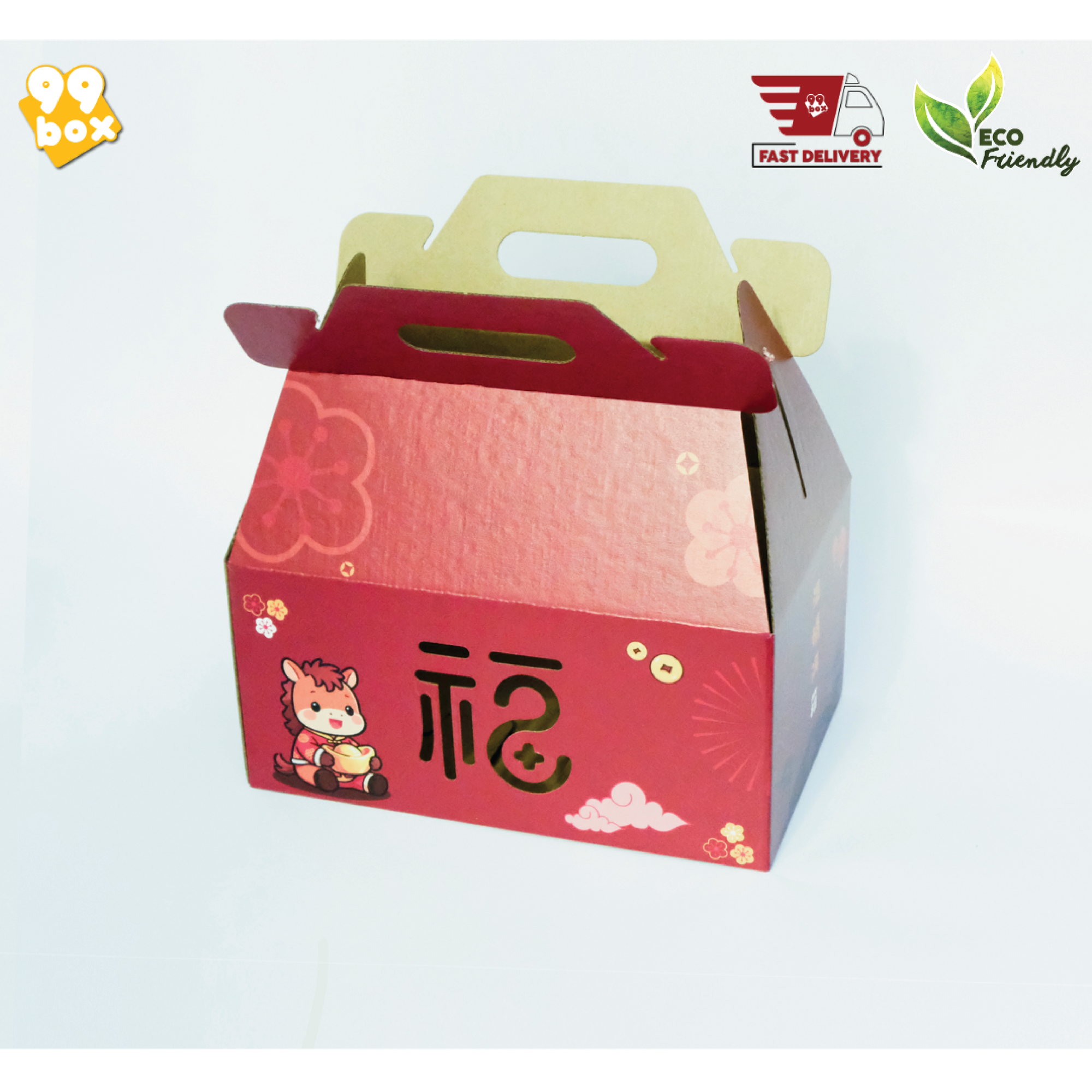 Gift Box (Chinese New Year) 4