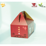 Gift Box (Chinese New Year) 5