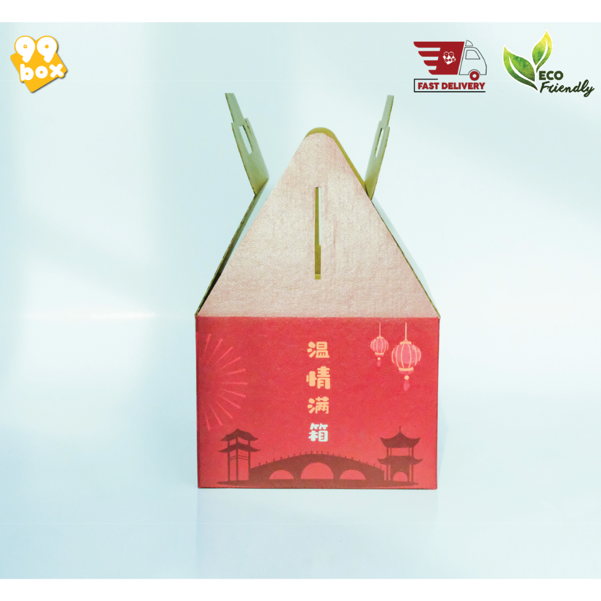 Gift Box (Chinese New Year) 7