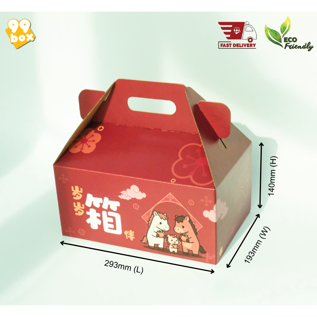 Gift Box (Chinese New Year) 2
