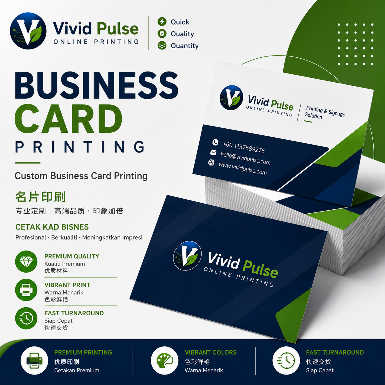 Standard Business Cards 1