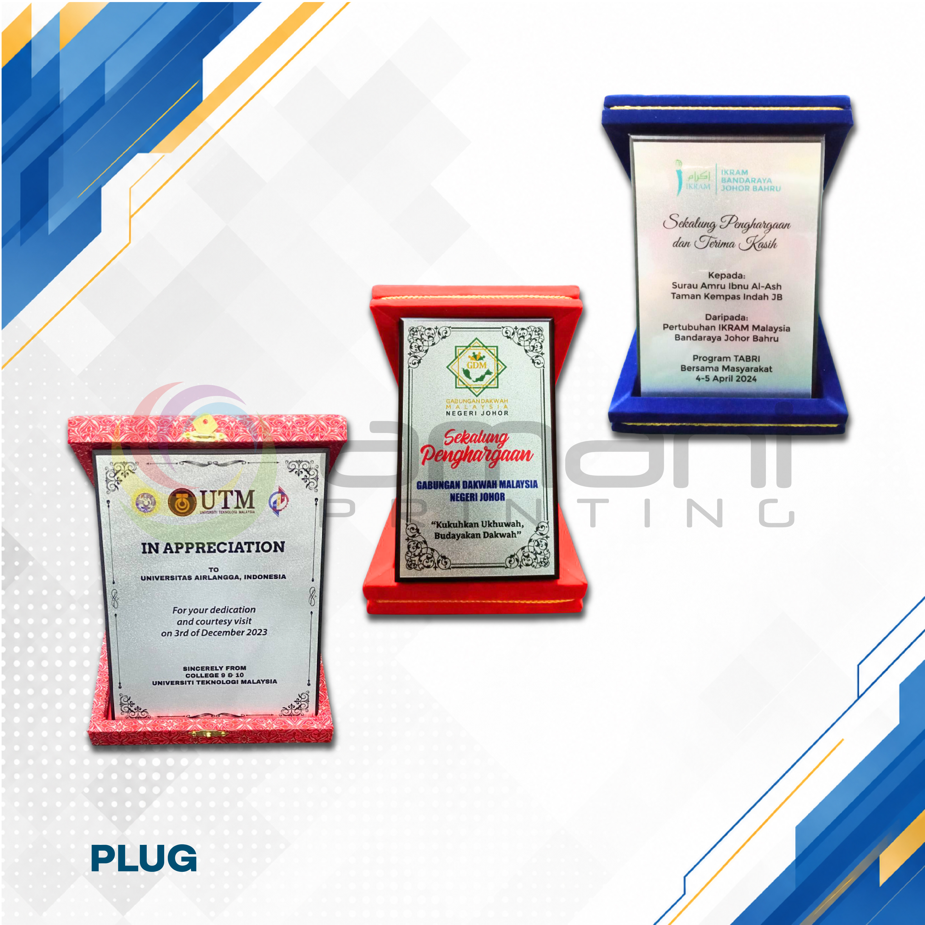 https://d3pyarv4eotqu4.cloudfront.net/amaniprin/images/product/MOCKUP_PLUG-01.jpg