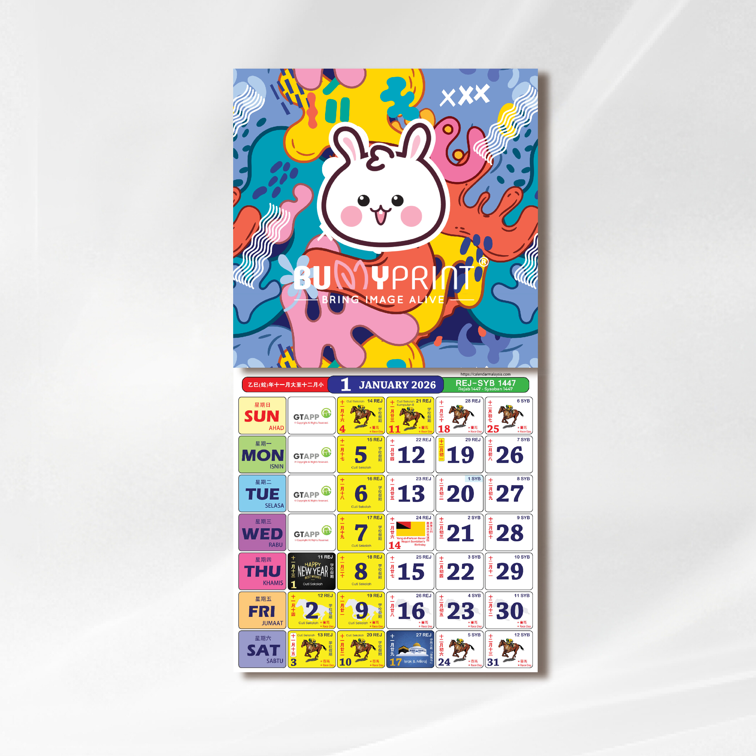 Racing Horse Wall Calendar