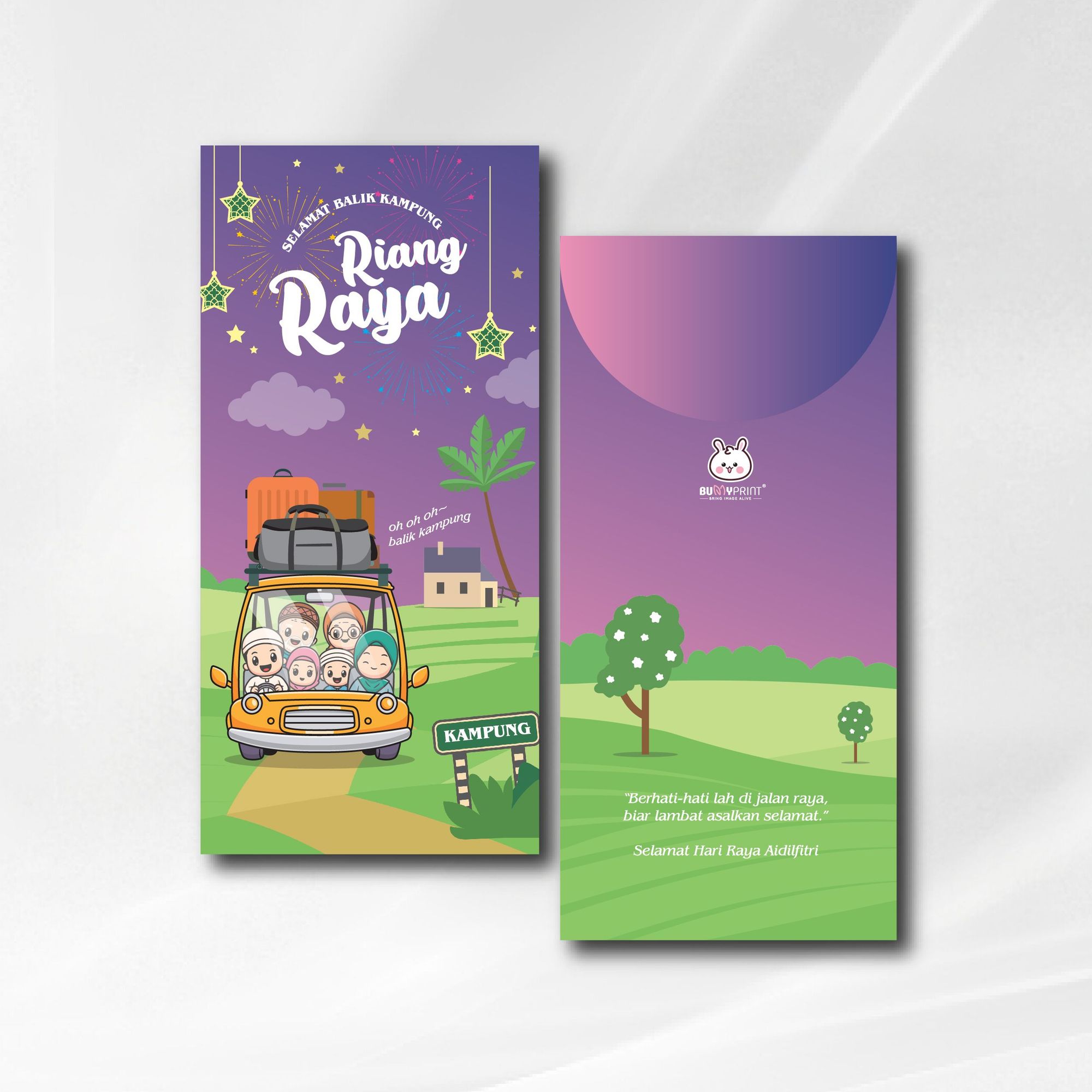 Premium Money Packet 1