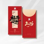 Premium Money Packet 2