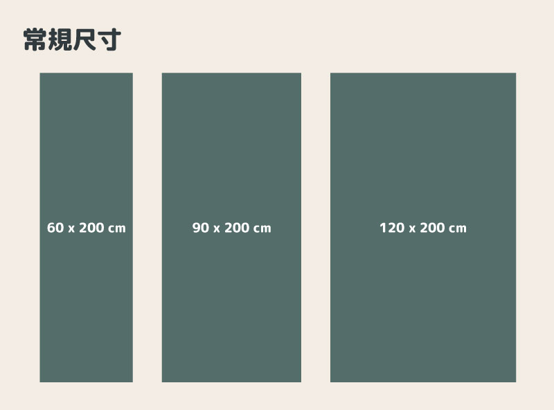展示掛軸常規尺寸