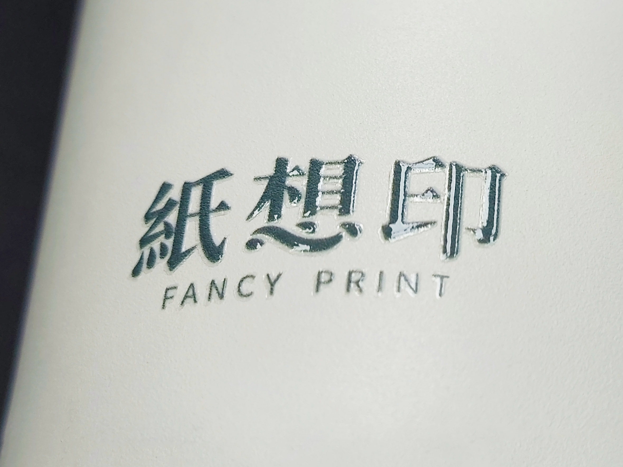 PP合成紙