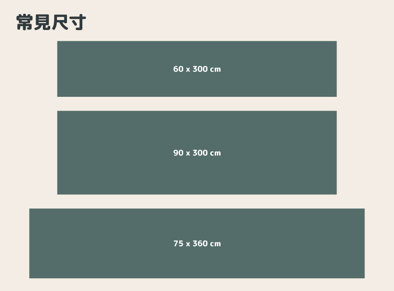 紙張AB系列常規尺寸