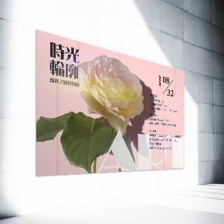 UV Adhesive Poster