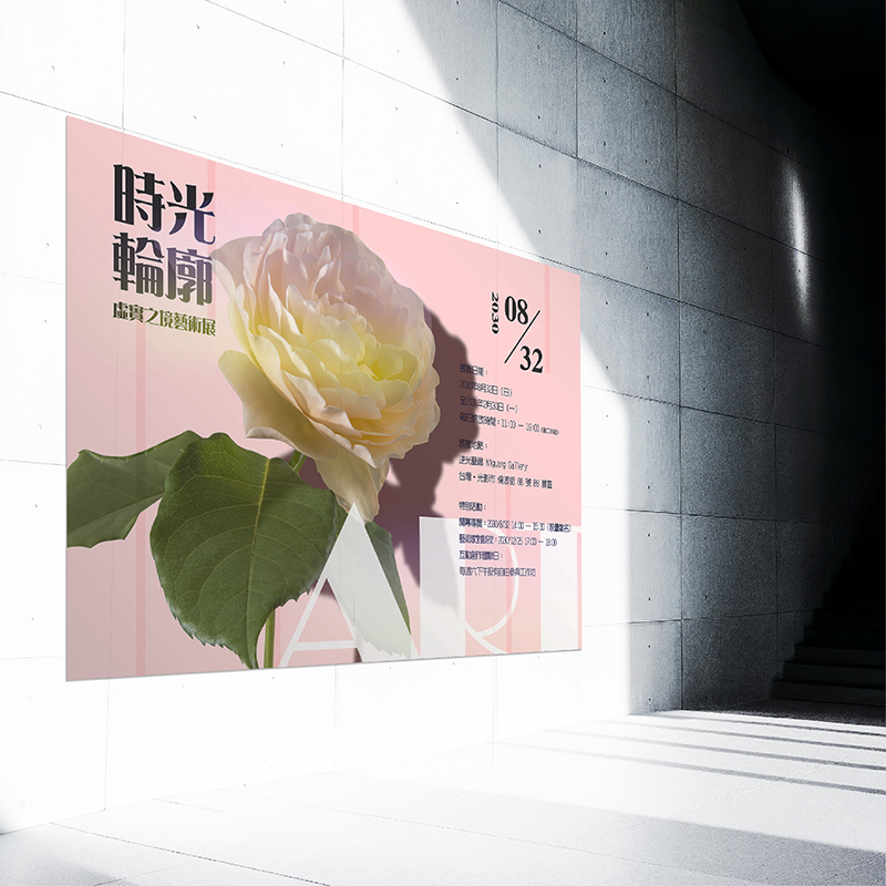 UV黏貼海報輸出