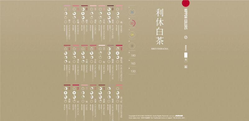 NIPPON COLORS - 日本の伝統色