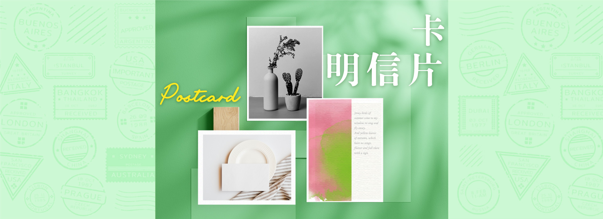 卡片