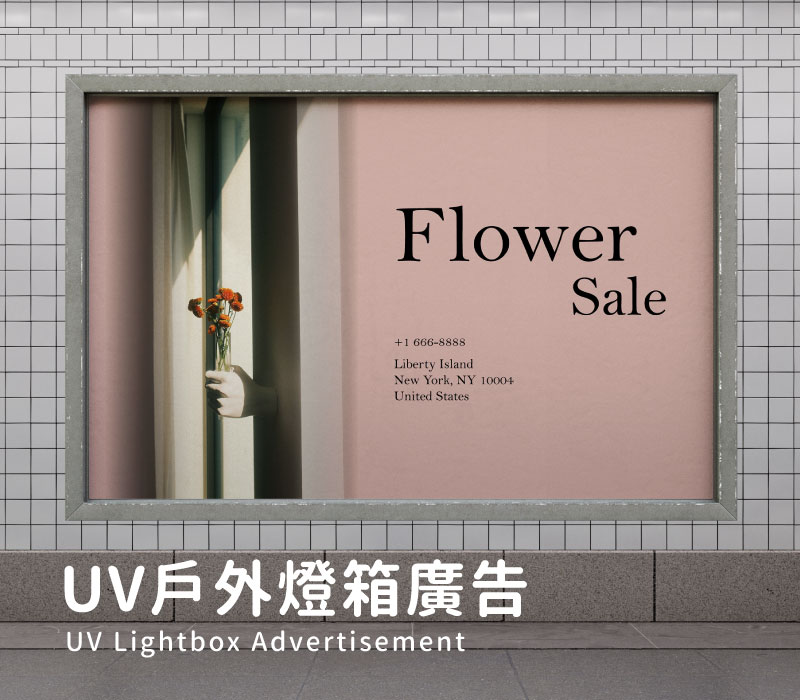 UV Lightbox Advertisement