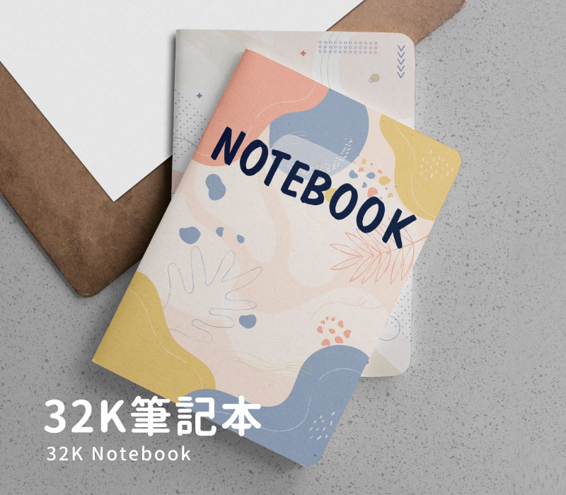 32K Notebook