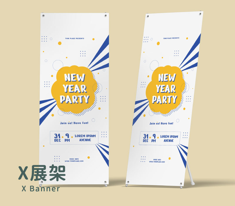 X展架