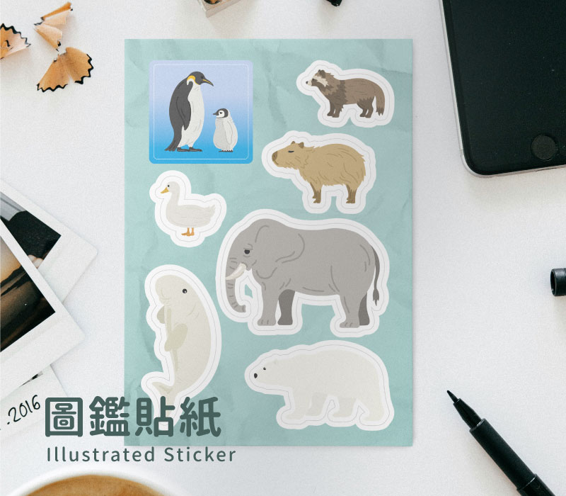 圖鑑貼紙
