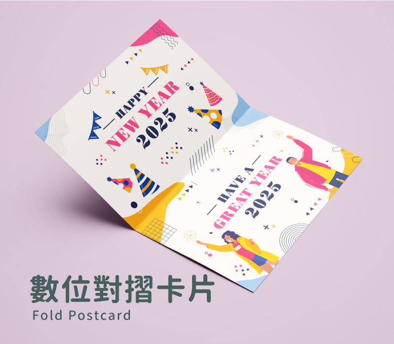 Fold Postcard