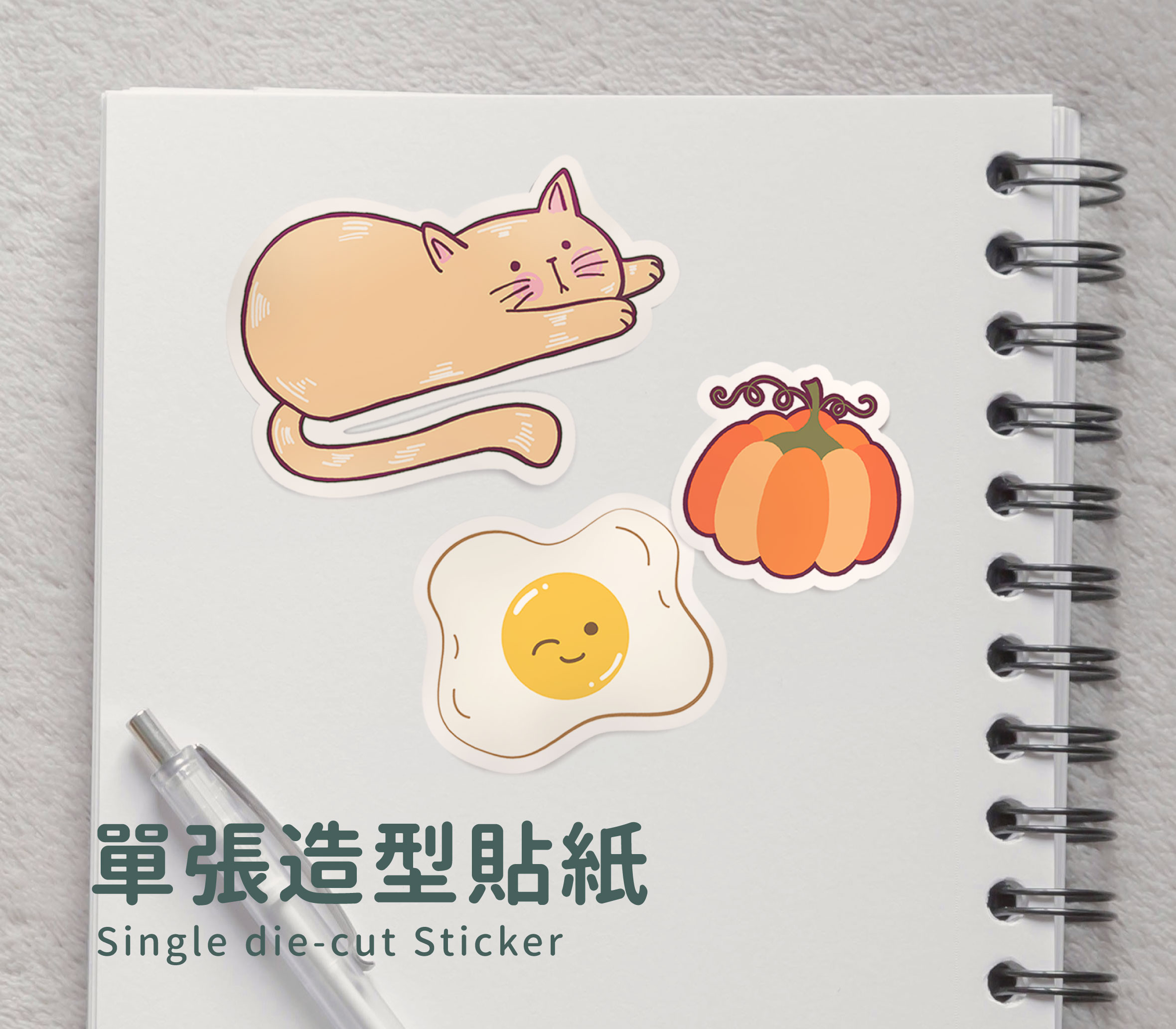 Single Die-Cut Sticker