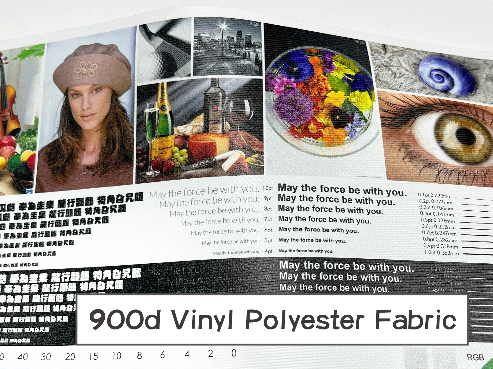 UV Advertising Banner 3