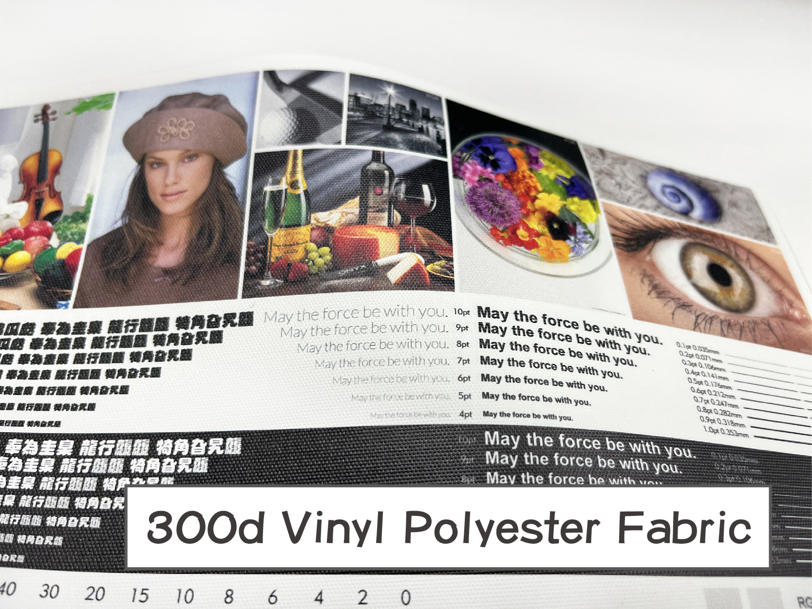 Advertising Banner 2