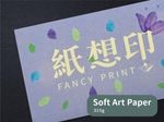 Fold Business Card 8
