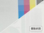 油畫布 (圓點)