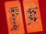 Black Printing Red Envelope 4
