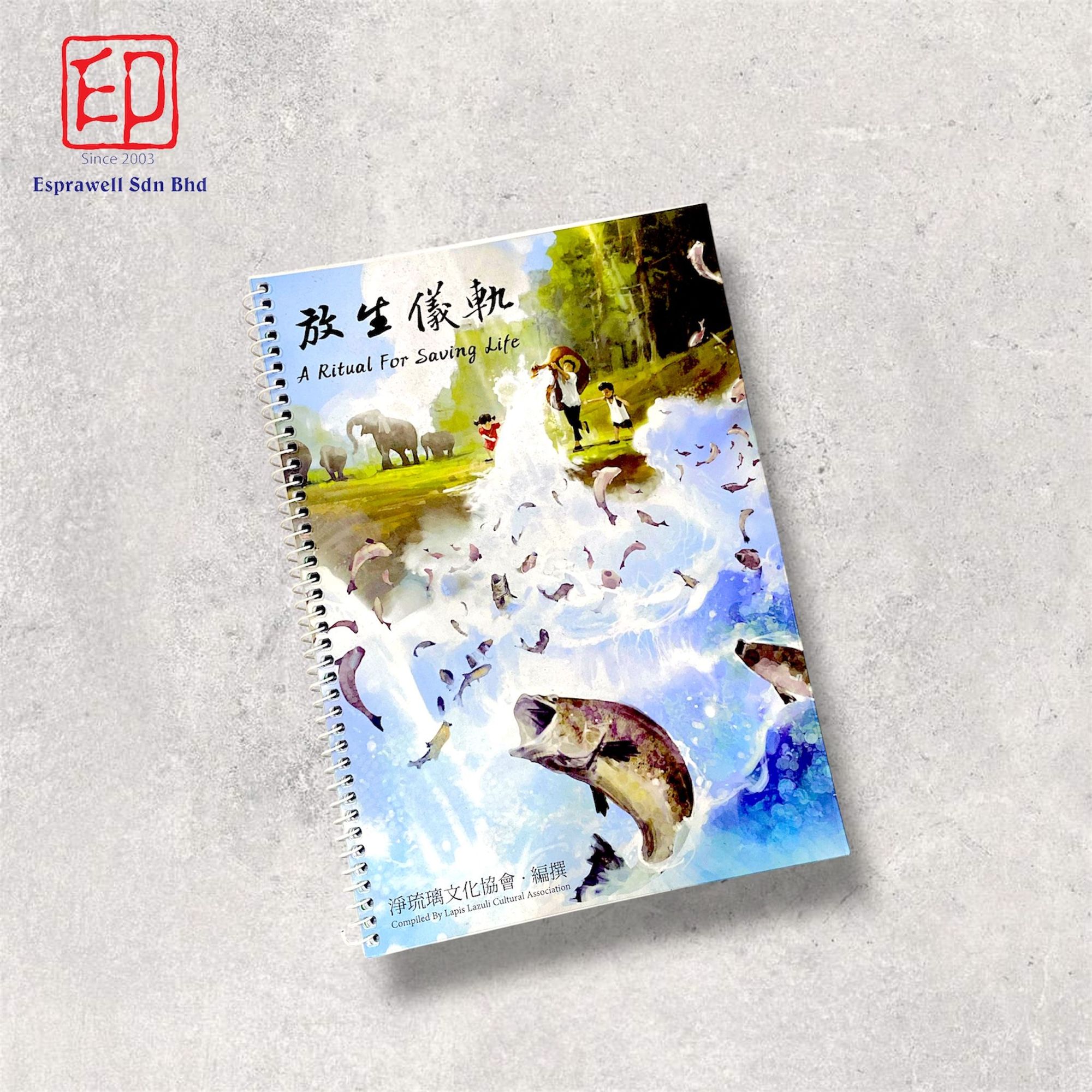Booklet Printing - Spiral Bind