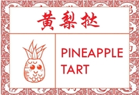 Cookies sticker printing