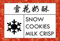 Cookies sticker printing