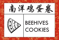 Cookies sticker printing