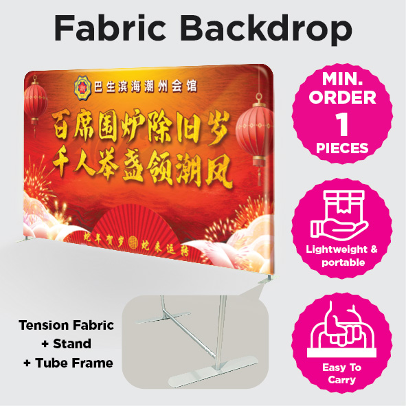 Fabric Backdrop