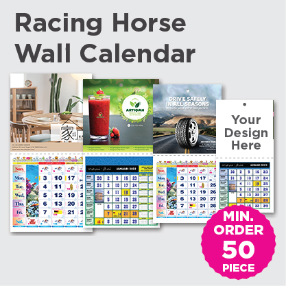 Racing Horse Calendar - Wall