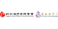 Member of Singapore Chinese Chamber of Commerce & Industry (SCCCI)