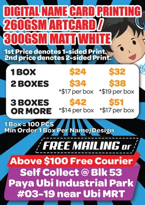 Digital Name Card Printing
