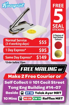 Common Seal / Company Seal