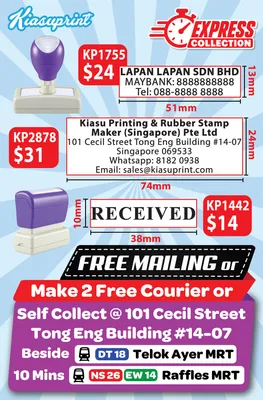 Rectangle Self Inking Company Rubber Stamp