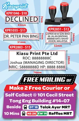 Normal Rectangle Rubber Stamp