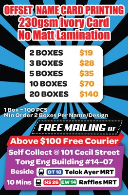 Offset Ivory Card - Name Card Printing (No Lamination)