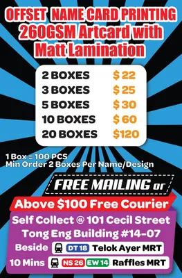 Offset (Matt Lamination) Name Cards Printing