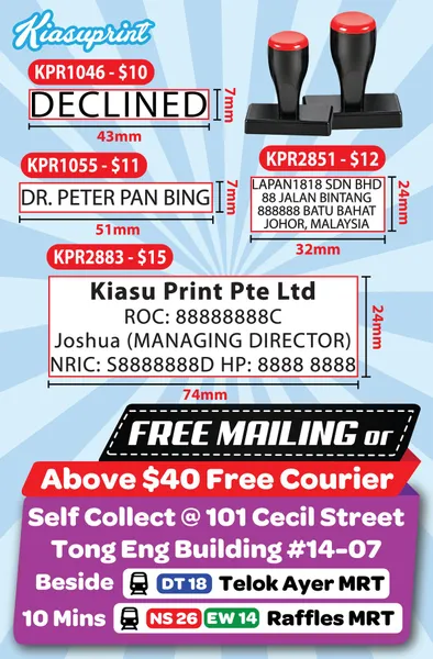 Normal Rectangle Rubber Stamp Singapore - Above $40 Free Courier