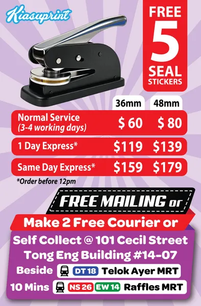 Table Seal Company Seal Embosser 36mm / 48mm - Cecil Street