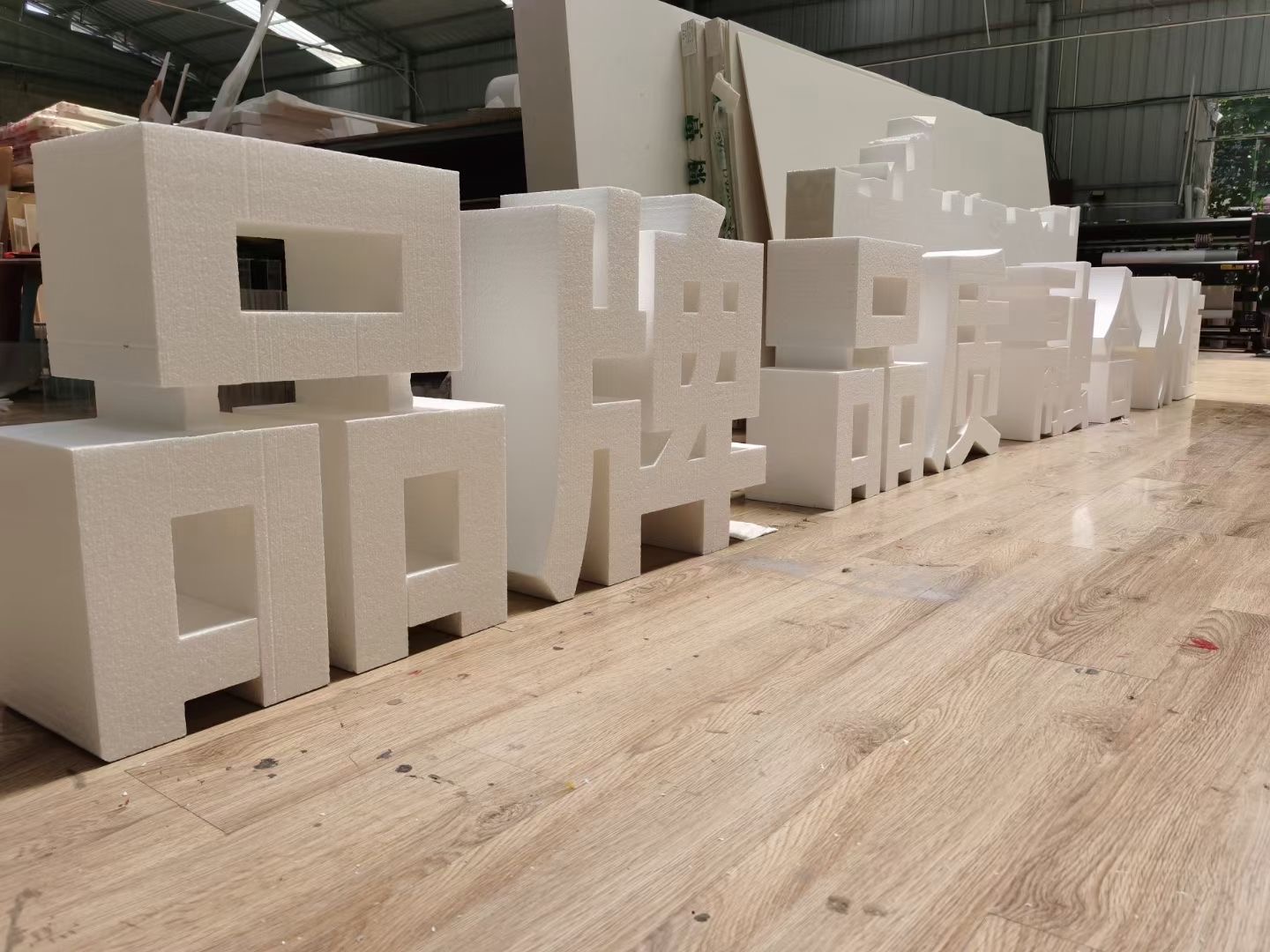 泡沫字150mm厚度