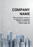 PNP046 - Company