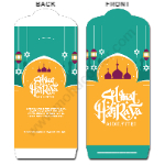 Maroon Mosque Orange MP001