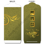 Mosque Ketupat Pelita RY-A050