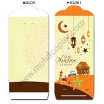 Village Mosque  Illustration RY-A080